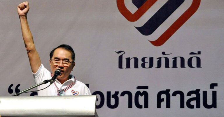 หมอวรงค์ ยัน ไทยภักดี-พี่น้องเสื้อเหลือง ไม่ได้ยั่วยุม็อบ ...