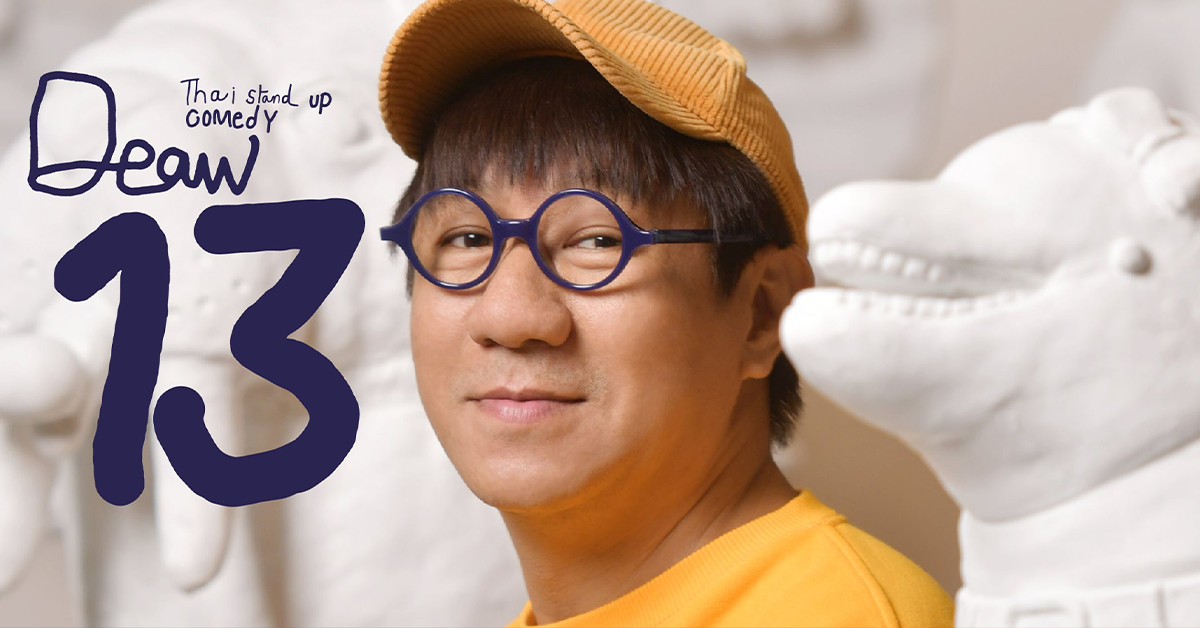 กลับมาแล้ว! โน๊ต อุดม จัดให้ เตรียมคัมแบค เดี่ยว 13 แฟนคลับรอกดบัตรกันสนั่น! กลับมาแล้ว! โน๊ต อุดม จัดให้ เตรียมคัมแบค เดี่ยว 13 แฟนคลับรอกดบัตรกันสนั่น!