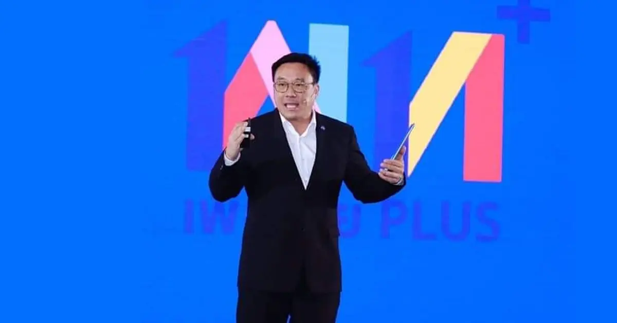 จุลพันธ์ เพื่อไทย