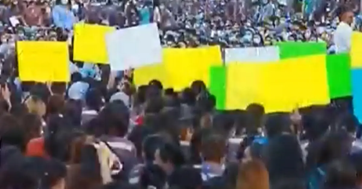 ประท้วงโบนัส