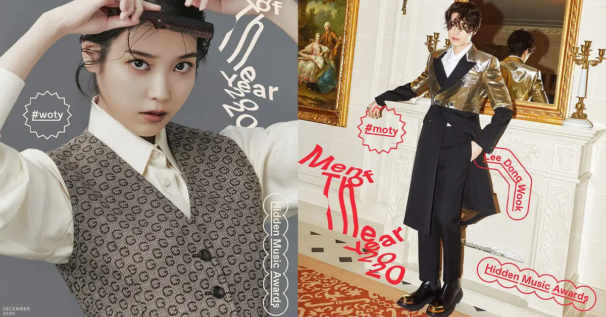 IU