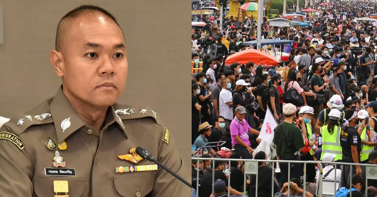 ชุมนุม