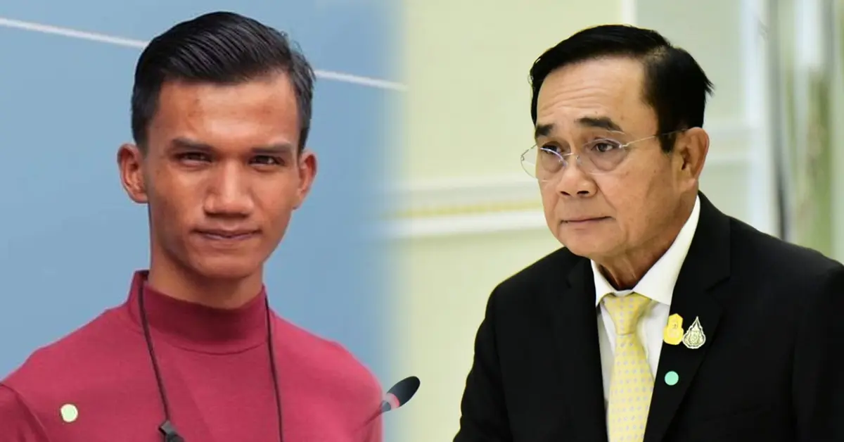 ไมค์ ภาณุพงษ์