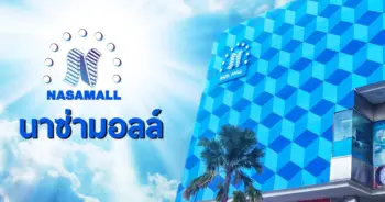 NASA MALL