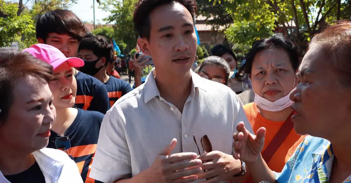 พิธา