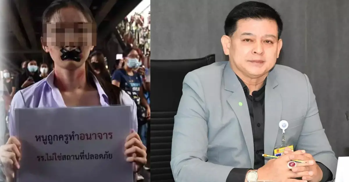 สิระ