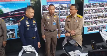 ยาเสพติด