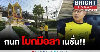 กนกคนเดิม