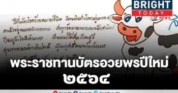 กรมสมเด็จพระเทพรัตนราชสุดาฯ