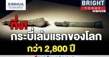 กระบี่โบราณด้ามหยก