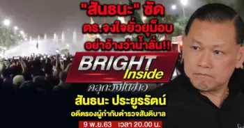 ก็เรียนมาตำราเดียวกัน!!