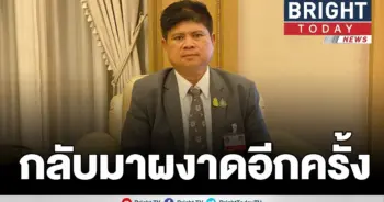 ก่อนตบเท้าเข้าทำเนียบ