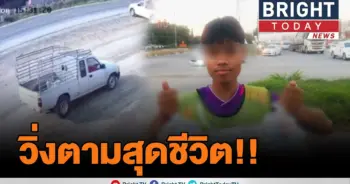 ขอค่าขนมผมเถอะครับพี่!!