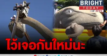 ขอนแก่น