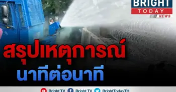 คณะราษฎร