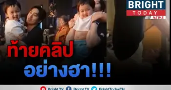 ความสุข