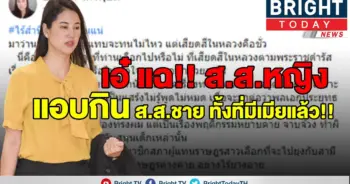 งามไส้แล้ว!!