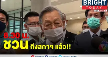 จับตามีสร้อย