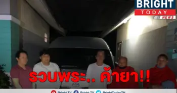จับพระครูเจ้าคณะตำบล