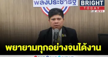 จุดเริ่มต้น