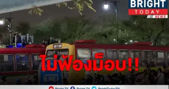 ชัดนะตำรวจ!!