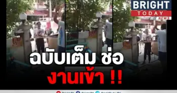 ช่อ พรรณิการ์
