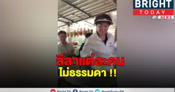 ซ้อมอาชีพทำสายไหม