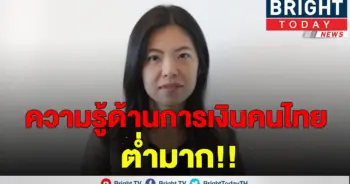 ดร.นงนุช