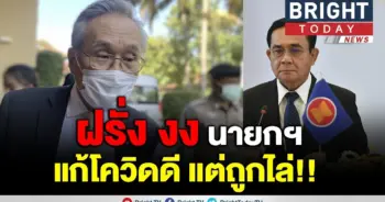 ดอน