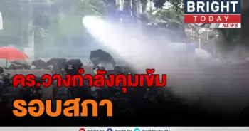 ตร.ประกาศยกระดับ