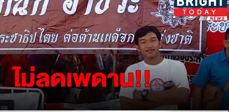 ตั้ง อาชีวะ