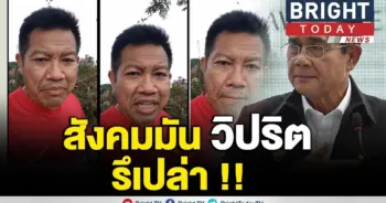 ทนายเดชา จับตาคดี
