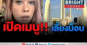 ทราย เจริญปุระ
