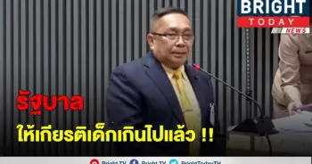ธวัชชัย