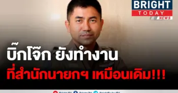 ธีรภัทร
