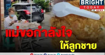 นกเพิ่งเริ่มบิน