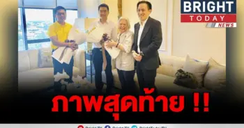 นายฉาย บุนนาค