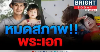 น้ำ