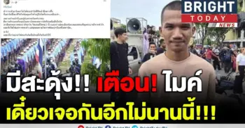 บิ๊ก ขรก.ราชทัณฑ์