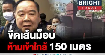 ประวิตร