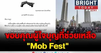 ปลื้มได้ใจ!!