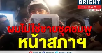 พ่อค้าหมูสะเต๊ะ