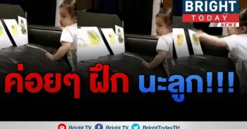 "พ่อศรราม"