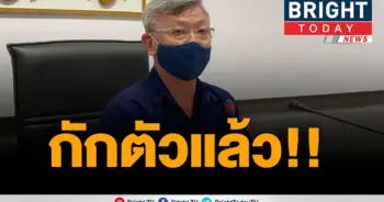 พ่อเมืองระยอง