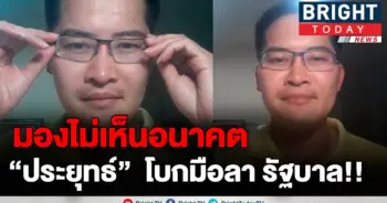 มงคลกิตติ์