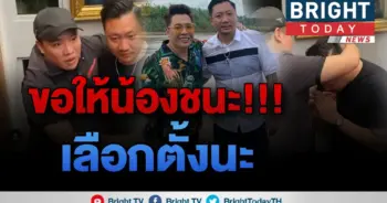 มดดำ ส่งมอบสิ่งนี้