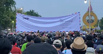 ม็อบ8พย