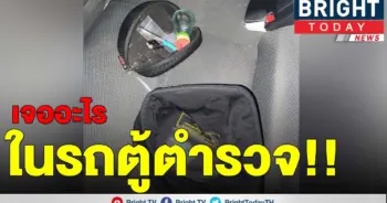 รวบ ส.ต.อ. คาโรงพักยึด ยาไอซ์ ซุกในรถย
