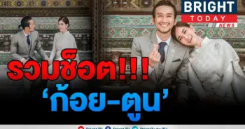 รวมคลิปสุดประทับใจ!!