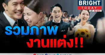 รวมภาพ